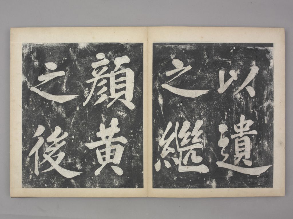 图片[35]-Fengshu Calligraphy-China Archive